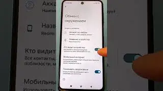 DISABLE This HARMFUL Feature Setting On Xiaomi and Samsung Android Phones