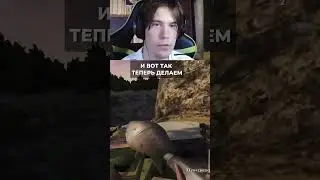И ВОТ ТАК ТЕПЕРЬ ДЕЛАЕМ