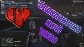 Нарезка GTA V Online(RP)