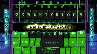 O Amay Valobashe’ni 🥺💔 sad keyboard 