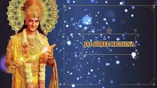 हर रोज सोने से पहले सुनें || हर दुःख दूर हो जायेंगे मन हल्का हो जायेगा Krishna Motivational Speech