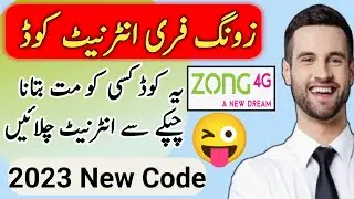 Zong new secret code in 2023 | zong internet package | zong |