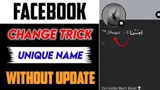 FACEBOOK UNIQUE NAME CHANGE | FACEBOOK PAGE NAME 2024 ❤️🔥