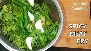 Add this 3 Ingredients to Make perfect Meat Fry Recipe. | How to make Mutton Fry at home
