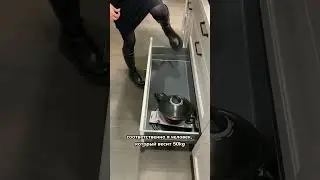 Проверяем  на прочность фурнитуру