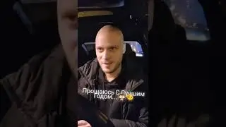 С Наступающим Новым Годом Таварищи!!!