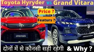 Toyota Hyryder 🆚 Maruti Grand Vitara || Price🤑 + Feature Differences || Full Comparison video.