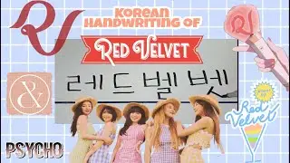 How To write RED VELVET 's name in Korean | + GIVE AWAY ✨