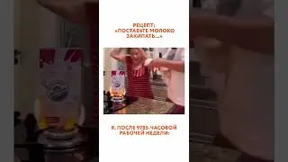 Ну хоть на выходных можно не думать о рабочих проблемах и... подумать о проблемах домашних 😁