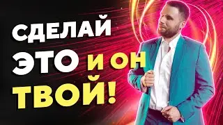 4 шага как соблазнить мужчину на серьезные отношения