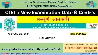 CTET New Exam Date and Centre | Complete Information By KrishnaShah | CTET 2021 | CTET Examination