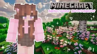 Vanilla Minecraft Survival – Too Many Villages. Finding a Place to Live | Part 1