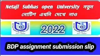 Nsou New Notice assignment submission sleep | Nsou Bdp Exam 2022