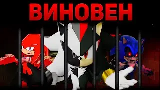 SEE MYSELF EXPOSED | Sonic Exe Endless Shaking