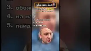 САМЫЕ СМЕШНЫЕ МОМЕНТЫ ЗУБАРЕВ😂😂👍 