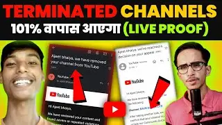 101% Channel Channel Recovered✅ | Terminated Youtube Channel Back | Repeated Violations