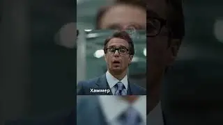 Эту сцену ИСПОРТИЛ дубляж!!