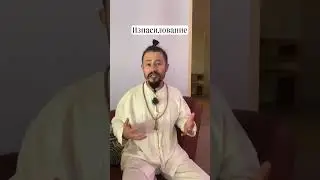 Изнасилование #гуйшэнь #павелким