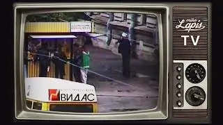 Король и шут - поход в ларек
