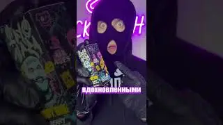 Лучшие жижки 2024🤯