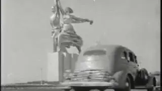 СССР после Великой Отечественной войны