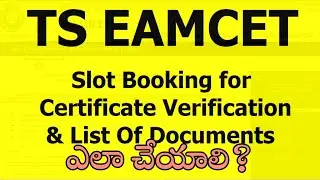 ts eamcet 2021 slot booking process | payment   step by step  in telugu |  how to do