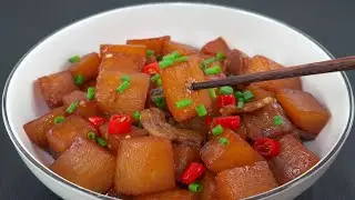 红烧白萝卜，到底要不要焯水？白萝卜怎么做软烂好吃，还无渣？如何去除白萝卜的苦味辣味和特殊的臭味，教你一招萝卜软烂入味特别香 #红烧萝卜 #红烧白萝卜 #萝卜新吃法#下饭菜 #家常菜#美食教程 #美食
