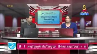 Good Morning News CTV 8 HD 05 08 2015 Part 4