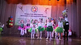 Танцы Женя
