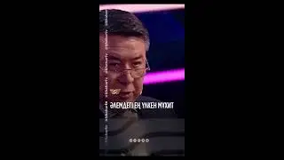 ӘЛЕМДЕГІ ЕҢ ҮЛКЕН МҰХИТ / «XXI ғасыр көшбасшысы» бағдарламасы
