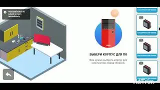 PC Creator часть 4 (купил комнату для майнинга)