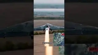 Geran-4 