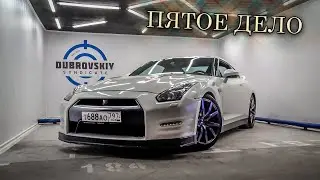 Ответка Мише. Дело №5