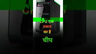 #cpu