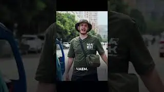 КАК ПОДДЕЛЫВАЮТ ЧАЙ В КИТАЕ? ВЕСТИ БИЗНЕС В КИТАЕ И НЕ РАЗОРИТЬСЯ 