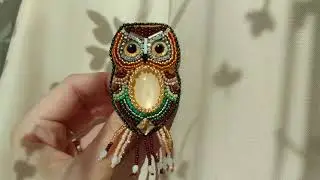 Брошь сова из бисера и страз