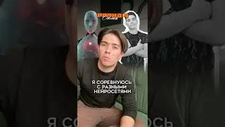 4 раунд: я соревнуюсь с нейросетями в съемке рилсов