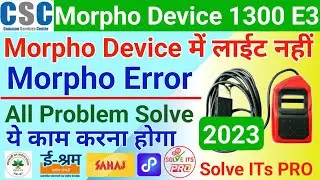 csc all service morpho setting || morpho device not connected error || morpho 1300 e3 not working