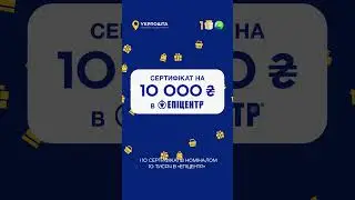 Акція «100 днів — 100 призів» триває!