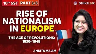 Rise Of Nationalism In Europe-Part 3/5 Chapter 1 | History l Class 10 | SHIKAR 2024 |