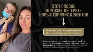 Пути развития мастера маникюра
