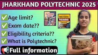 Jharkhand Polytechnic 2025 form kab aayega??Full information।।