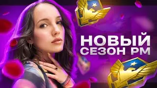 ПОПЫТКА ВЕРНУТЬ ГРАНДА