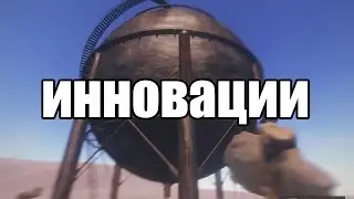 Rust Experimental - из грязи в князи #1