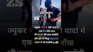 #shorts #newsong #punjabisong #music #punjabi #song #attitude #new #viralvideo #trending