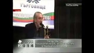 Лютви Местан и Централният лъч на предизборната кампания на ДПС в Търговище