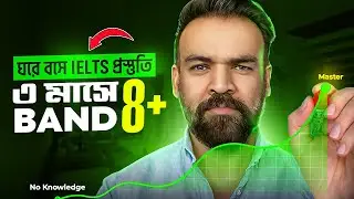 IELTS Preparation at Home Without Coaching | Tips to Get Band 8+ in 3 Months