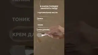 #уход #уходзакожей #уходзалицом #Фаберлик #+79615656108 #мамавдекрете