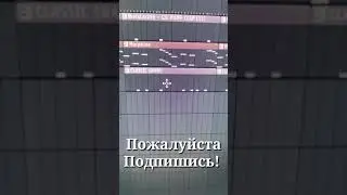 Бит в стиле трэп за 1 минуту