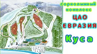ЦАО 
